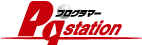 PGstation(プログラマーズステーション)